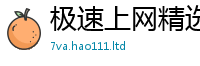 王中王493333WWW马头诗且一肖一码100‰能中多少钱